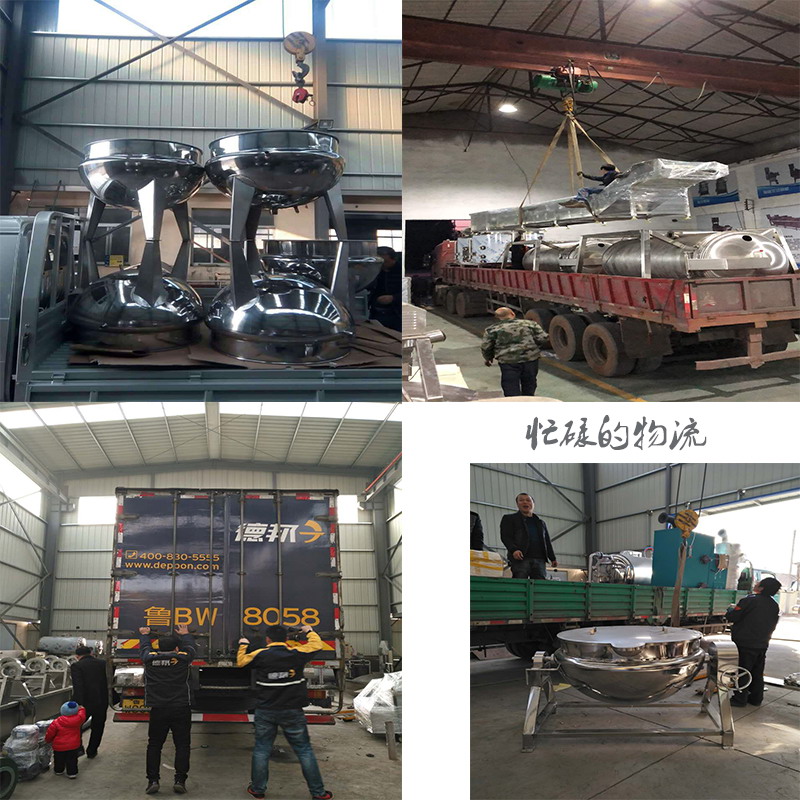 客戶使用現(xiàn)場1